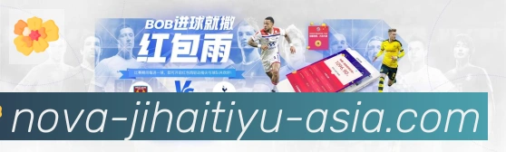 即嗨体育荣誉